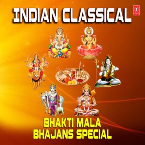 Bhakti Bhajan Mala Vol. 3 (Hindi)