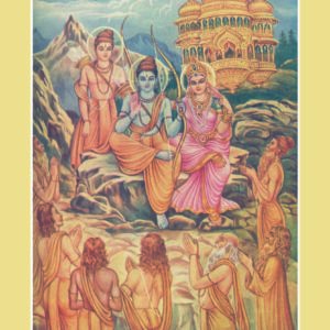Bhakti Bhajan Mala Vol. 1 (Hindi)