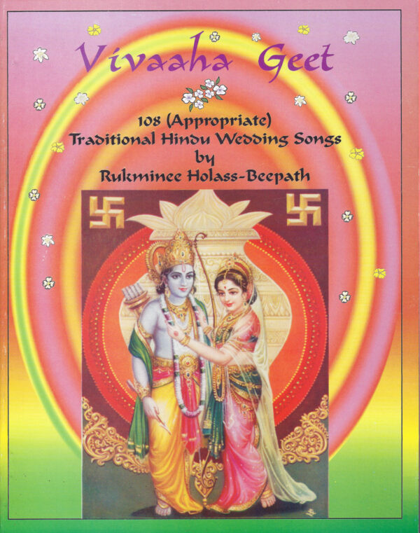 Vivaaha Geet
