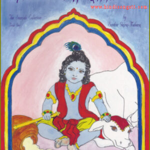My First Book Of Krishna Stories