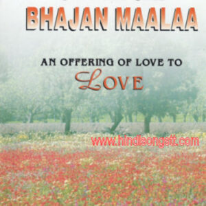 Satya Sai Bhajan Maalaa