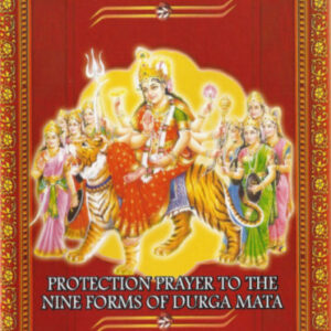 Durga Chaalisa - With English Verses