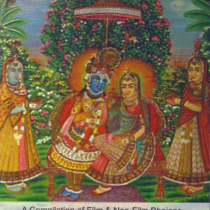 Bhakti Bhajan Mala Vol. 3 (Hindi)