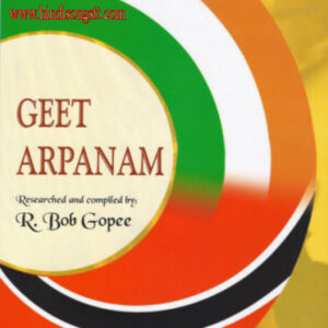 Geet Arpanam