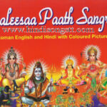 Chaaleesaa Paath Sangrah