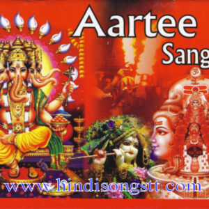 Aartee Sangrah