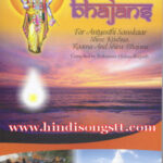 140 Bhajans For Antyesthi Sanskaar