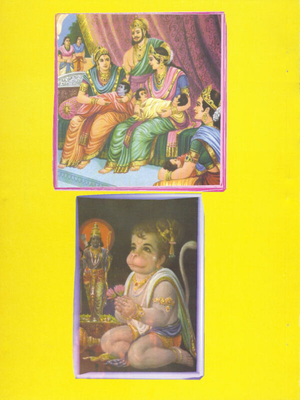 Janma Geet - Image 2
