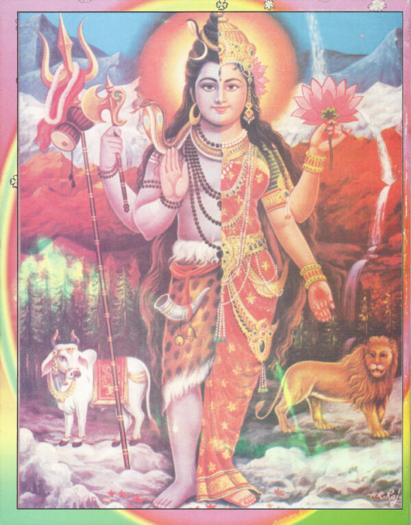 Vivaaha Geet - Image 2