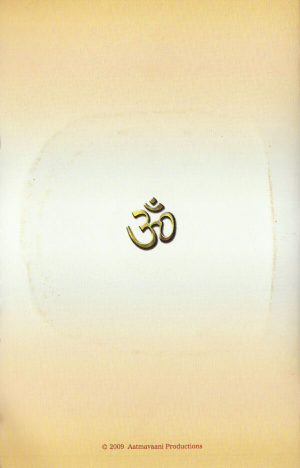 Poojaa Vandanam (A Book & CD Set) - Image 2