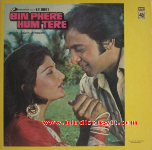 Bin Phere Hum Tere