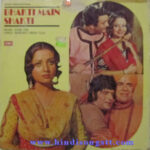 Bhakti Main Shakti