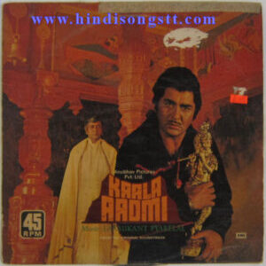 Kaala Aadmi