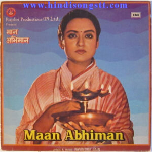 Maan Abhiman