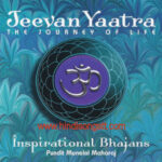 Jeevan Yaatra - The Journey Of Life