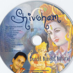 Shivoham