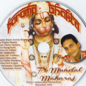Parama Bhakta