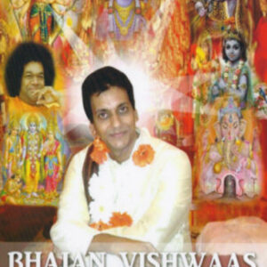 Bhajan Vishwaas (DVD)