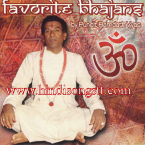 Favorite Bhajans - By Pundit Ramdath Vyas