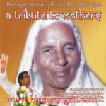 A Tribute To Mothers Vol. 1 - By Pundit Ramdath Vyas