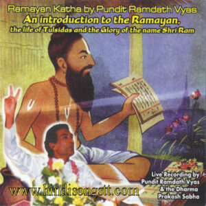 An Introduction To The Ramayan - By Pundit Ramdath Vyas