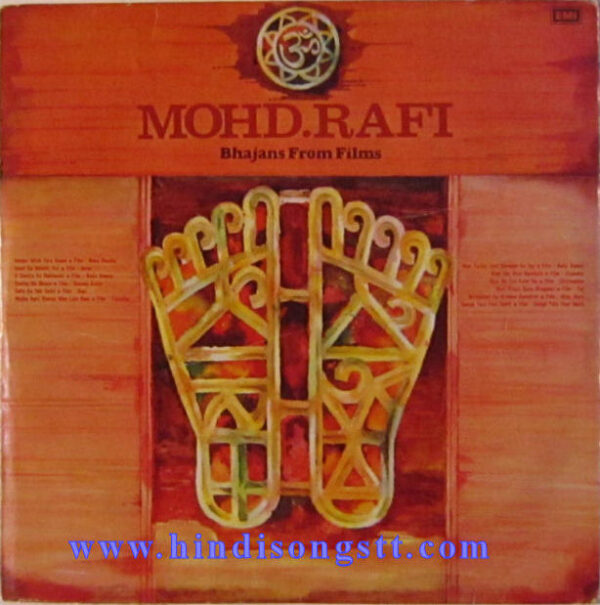 Mohd. Rafi - Bhajan From Films
