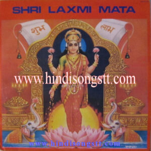 Shri Laxmi Mata Bhajans - EMI/W128