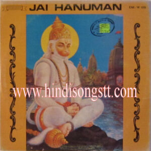 Jai Hanuman (Bhajans)