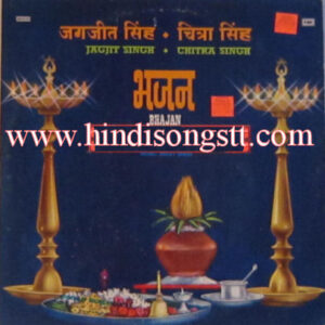 Jagjit Singh - Chitra Singh Bhajan