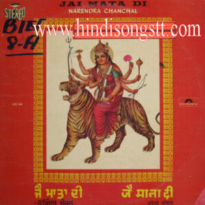 Narendra Chanchal - Jai Mata Di