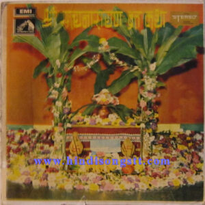 Sri Satyanarayan Vrat Katha