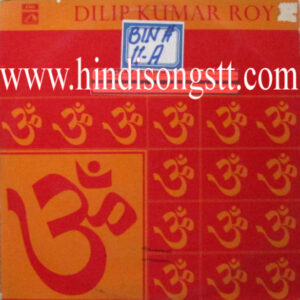 Dilip Kumar Roy (Bhajans) EALP1379