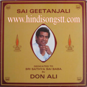 DON ALI - SAI GEETANJALI