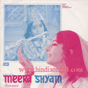 Meera Shyam (Hindi Movie) - 7EPE7267
