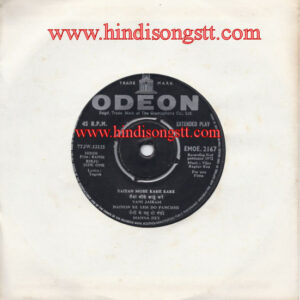 Intezar (Hindi Movie) EMOE.2268