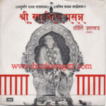 Preeti Sagar - Sri Sainath Parsan - 7EPE4274