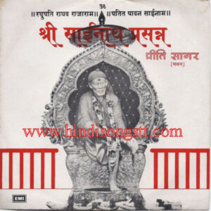 Preeti Sagar - Sri Sainath Parsan - 7EPE4274