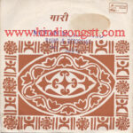 Bina Devi & Others (Gari) 3212-0164