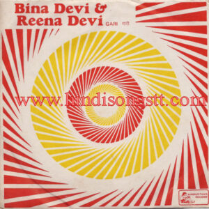 Bina Devi & Reena Devi (Gari) 3213-0600