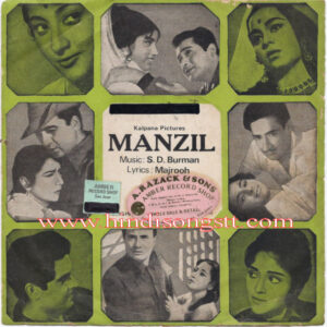 Manzil (Hindi Movie) EMGPE5043
