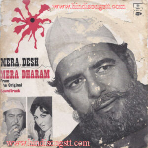 Mera Desh Mera Dharam (Hindi Movie) EMOE2269