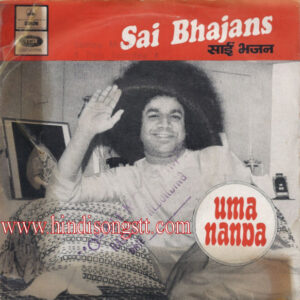 Uma Nanda - Sai Bhajans - EMOE10525