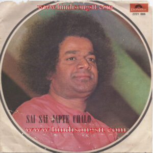 Sai Sai Japte Chalo (Satya Sai Bhajans) POL.2221 886