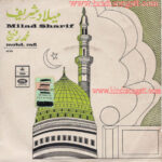 Mohd. Rafi - Urdu - Milad Sharif - EMOE2019