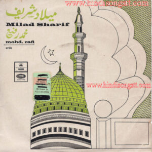 Mohd. Rafi - Urdu - Milad Sharif - EMOE2019