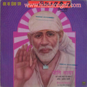 Preeti Sagar - Sab Ka Ishwar Ek - Shri Sain Baba Bhajans