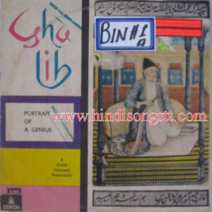 Mohd. Rafi & Begum Akhtar - Ghalib - Portrait Of A Genius