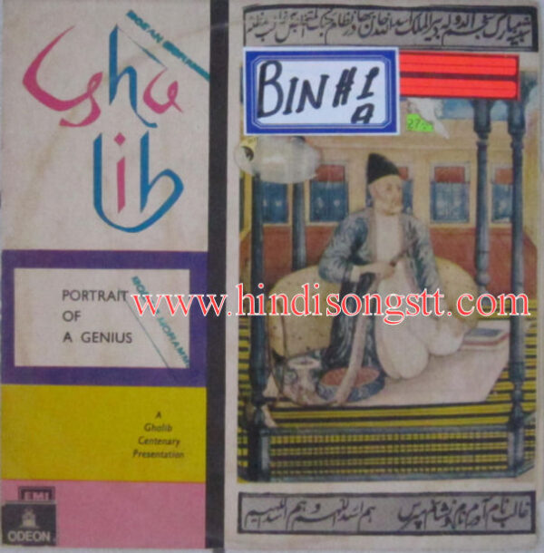 Mohd. Rafi & Begum Akhtar - Ghalib - Portrait Of A Genius