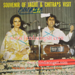 Souvenir of Jagjit & Chitra's Visit 1979
