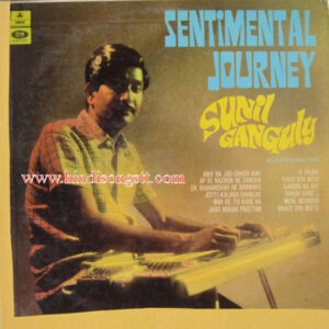 Sunil Ganguly - Sentimental Journey (1)